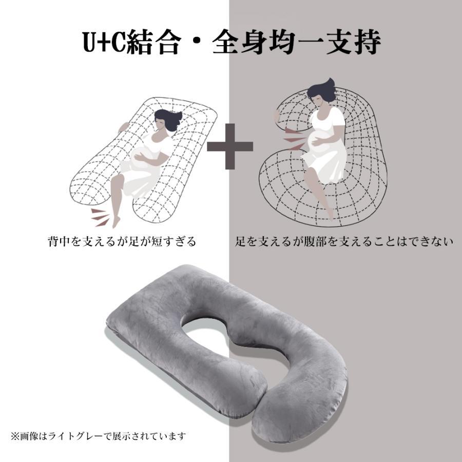 抱き枕 妊婦 U字型抱き枕 低反発授乳クッション 全身枕 マタニテイー抱き枕 快眠 グッズ 背もたれ 腰枕 多機能 洗える 枕カバー付き 横向き寝 大きいの画像