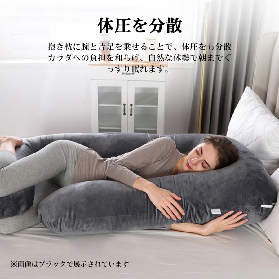 抱き枕 妊婦 U字型抱き枕 低反発授乳クッション 全身枕 マタニテイー抱き枕 快眠 グッズ 背もたれ 腰枕 多機能 洗える 枕カバー付き 横向き寝 大きいの画像