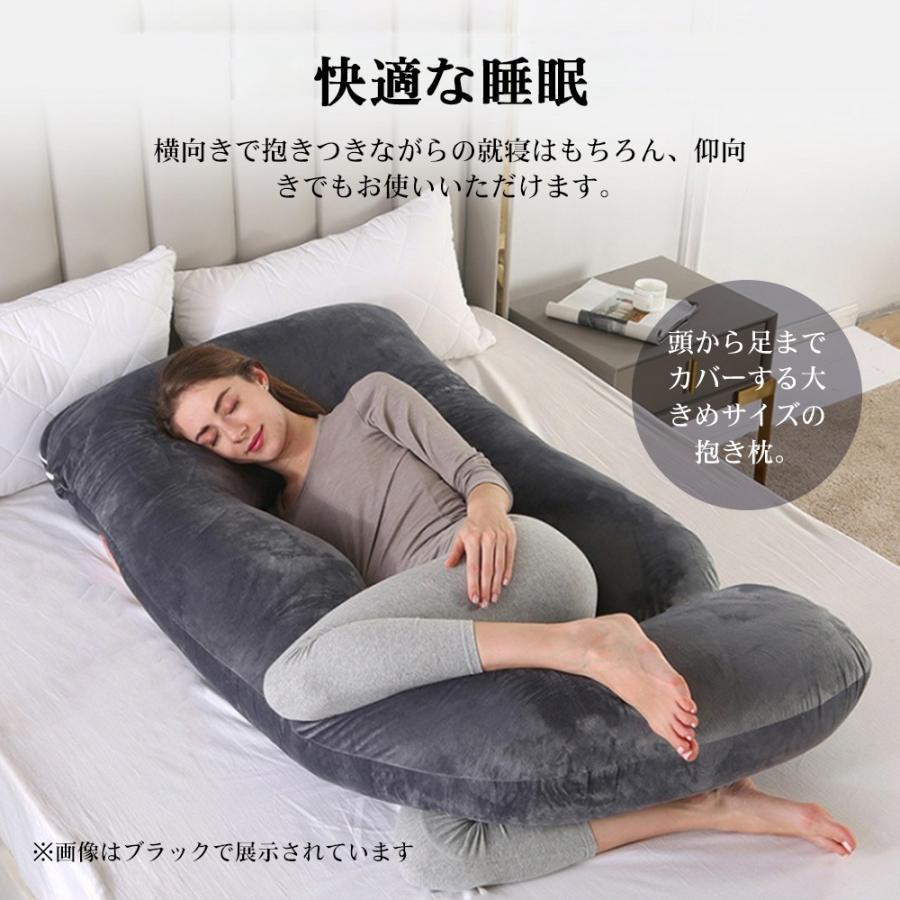 抱き枕 妊婦 U字型抱き枕 低反発授乳クッション 全身枕 マタニテイー抱き枕 快眠 グッズ 背もたれ 腰枕 多機能 洗える 枕カバー付き 横向き寝 大きいの画像