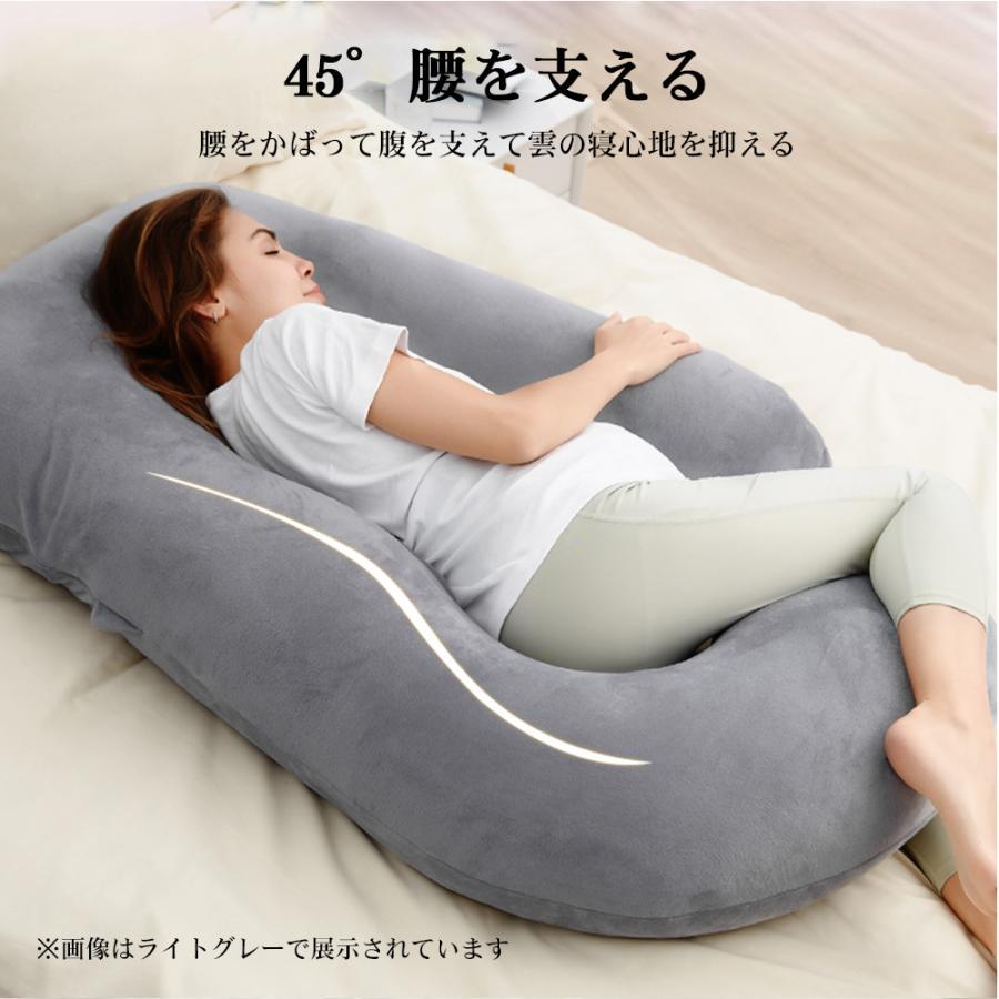 抱き枕 妊婦 U字型抱き枕 低反発授乳クッション 全身枕 マタニテイー抱き枕 快眠 グッズ 背もたれ 腰枕 多機能 洗える 枕カバー付き 横向き寝 大きいの画像