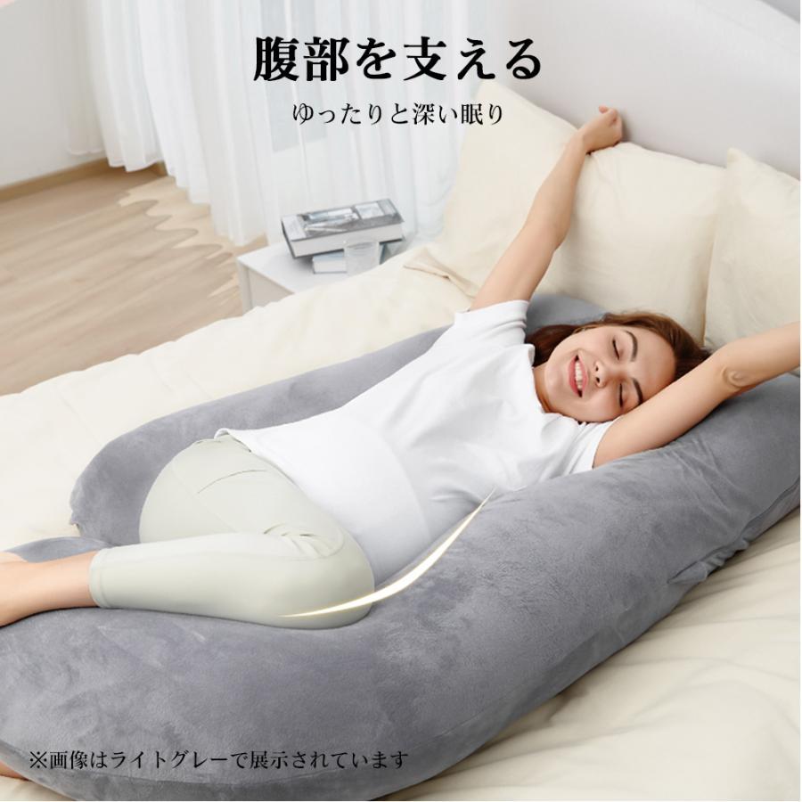 抱き枕 妊婦 U字型抱き枕 低反発授乳クッション 全身枕 マタニテイー抱き枕 快眠 グッズ 背もたれ 腰枕 多機能 洗える 枕カバー付き 横向き寝 大きいの画像