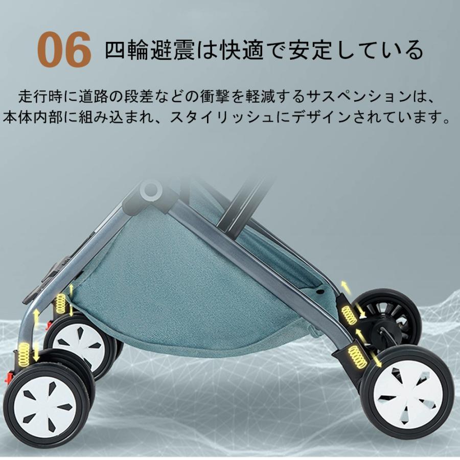 ベビーカー軽量コンパクト折り畳み リクライニング ワンタッチ