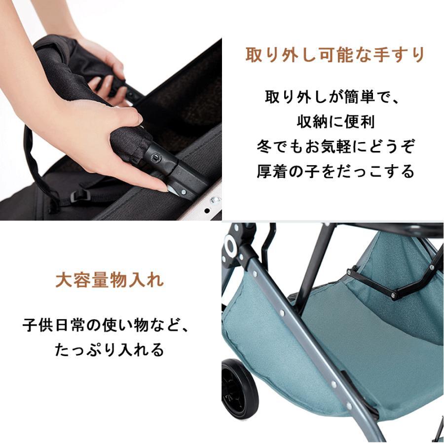 ベビーカー軽量コンパクト折り畳み リクライニング ワンタッチ