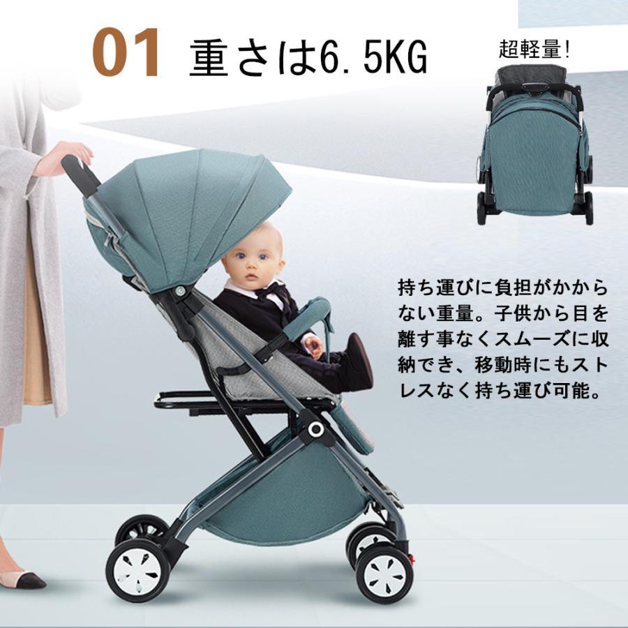 ベビーカー軽量コンパクト折り畳み　リクライニング ワンタッチ開閉日除け調整 ベビーカー軽量コンパクト折り畳み リクライニング ワンタッチ