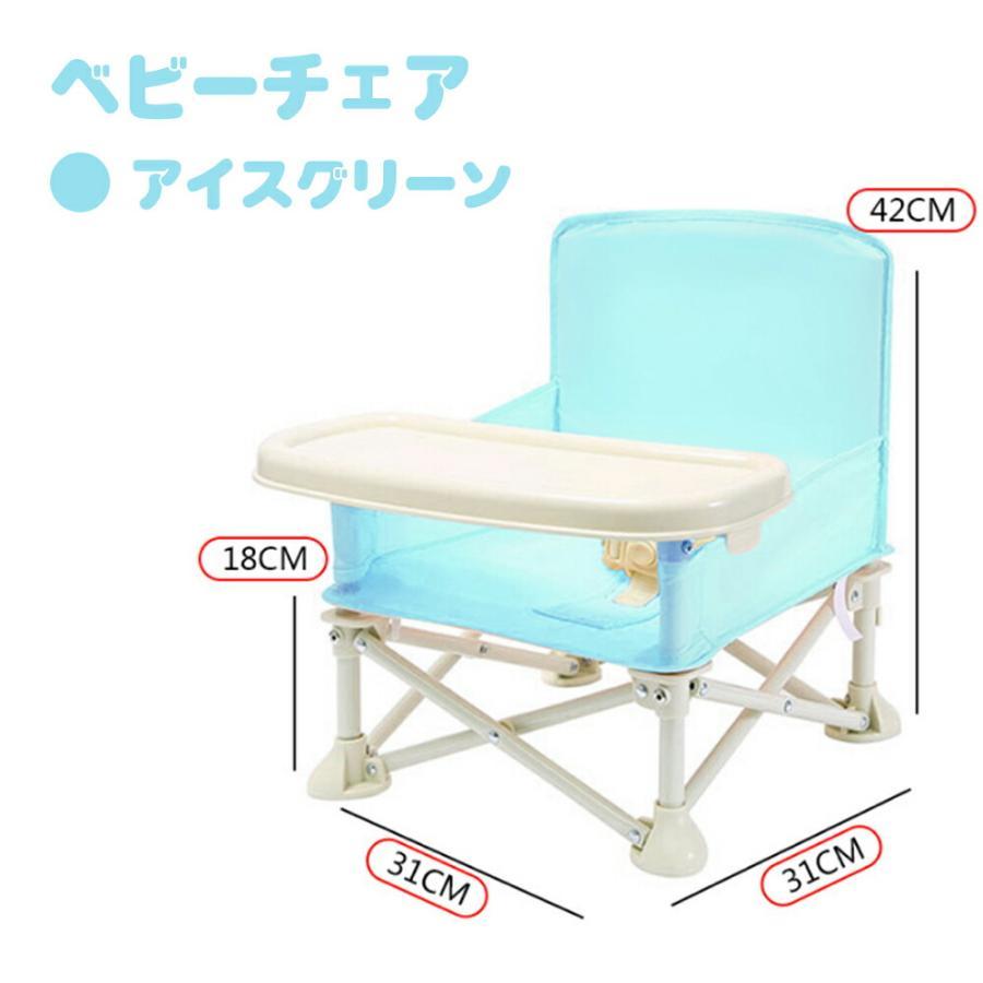 送料無料】ベビー テーブル キッズチェア 子供 赤ちゃん ダイニング