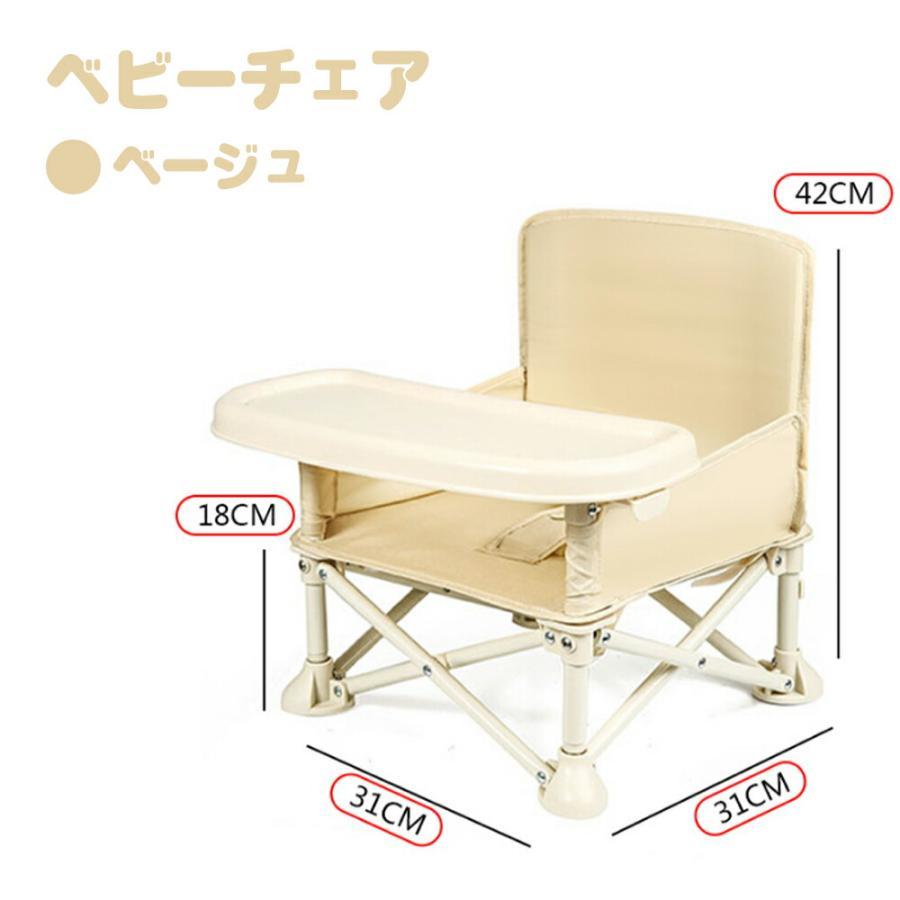 送料無料】ベビー テーブル キッズチェア 子供 赤ちゃん ダイニング