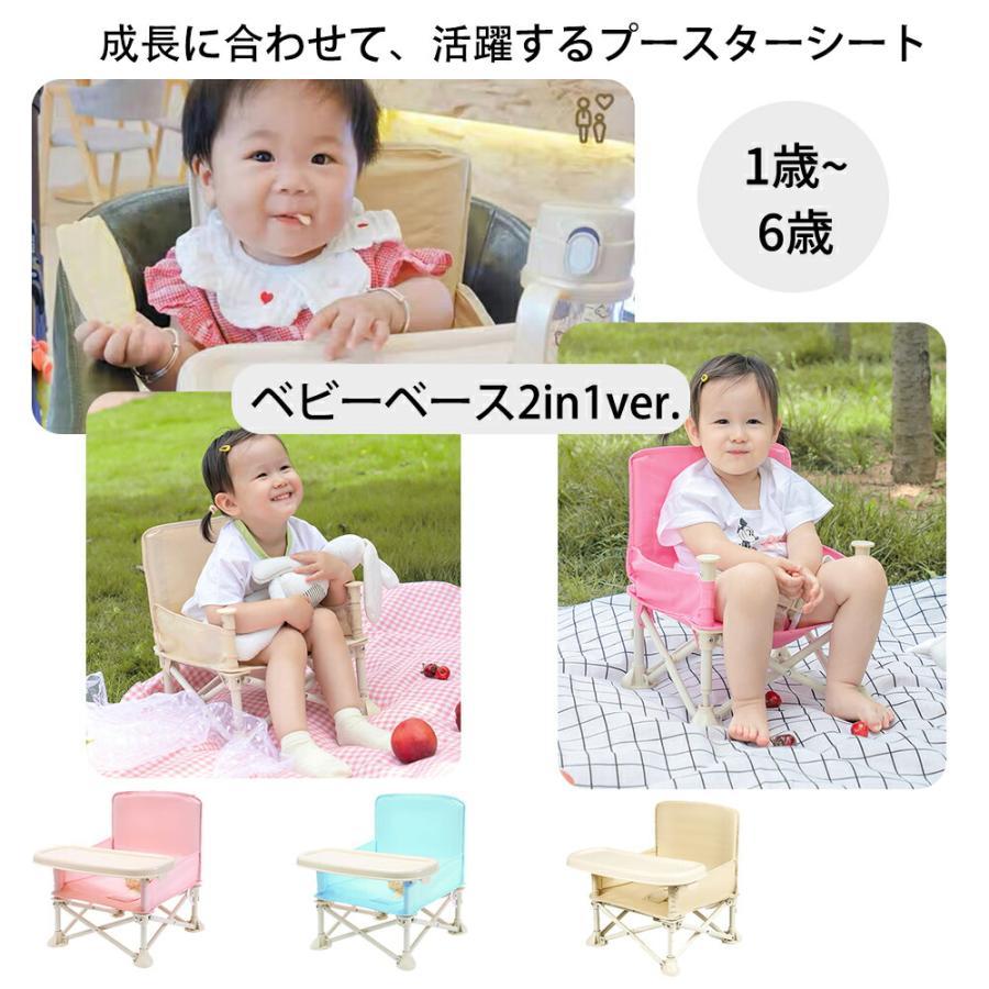 送料無料】ベビー テーブル キッズチェア 子供 赤ちゃん ダイニング