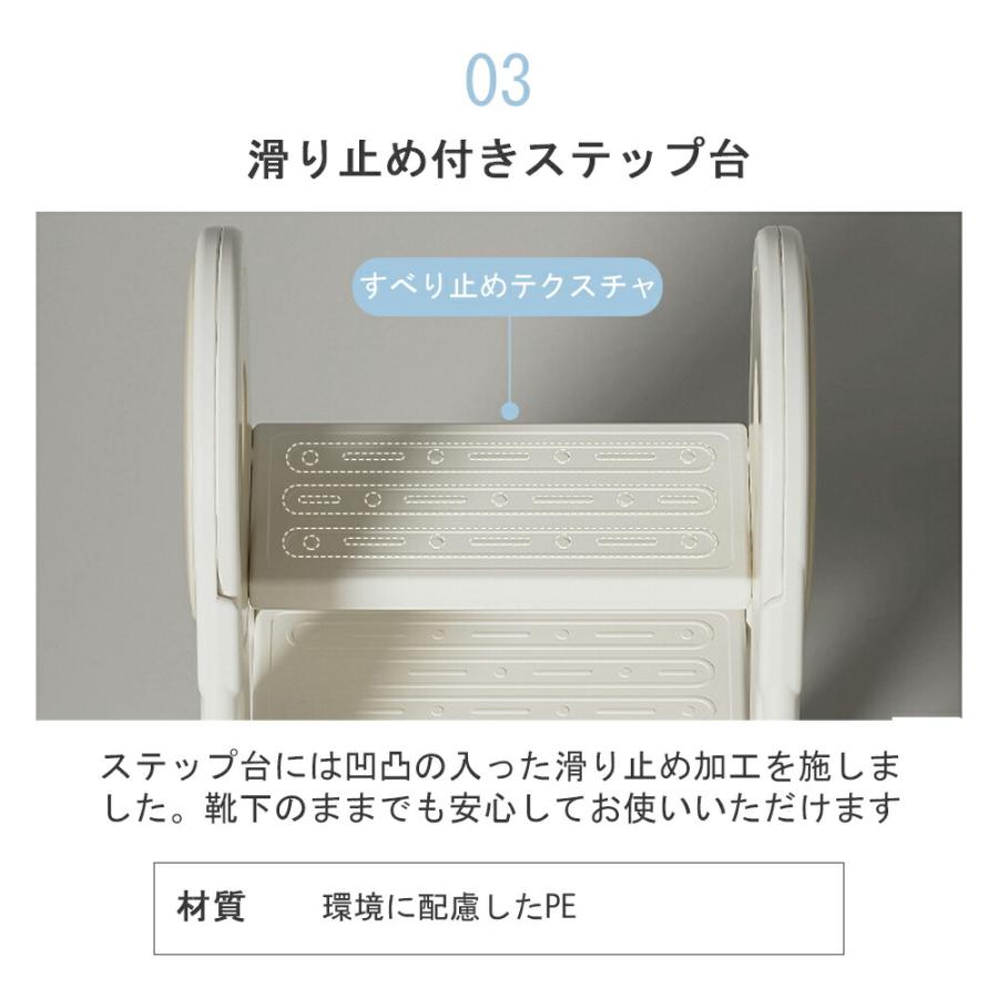 踏み台 子供 キッズステップ 子ども  キッズ ふみ台 トイレ 手洗い 玄関 庭 2段 昇降 おしゃれ 北欧 ナチュラル アイボリー 幼児 足置き台 洗面所 台所 お手伝い｜motor-addiction-4｜10