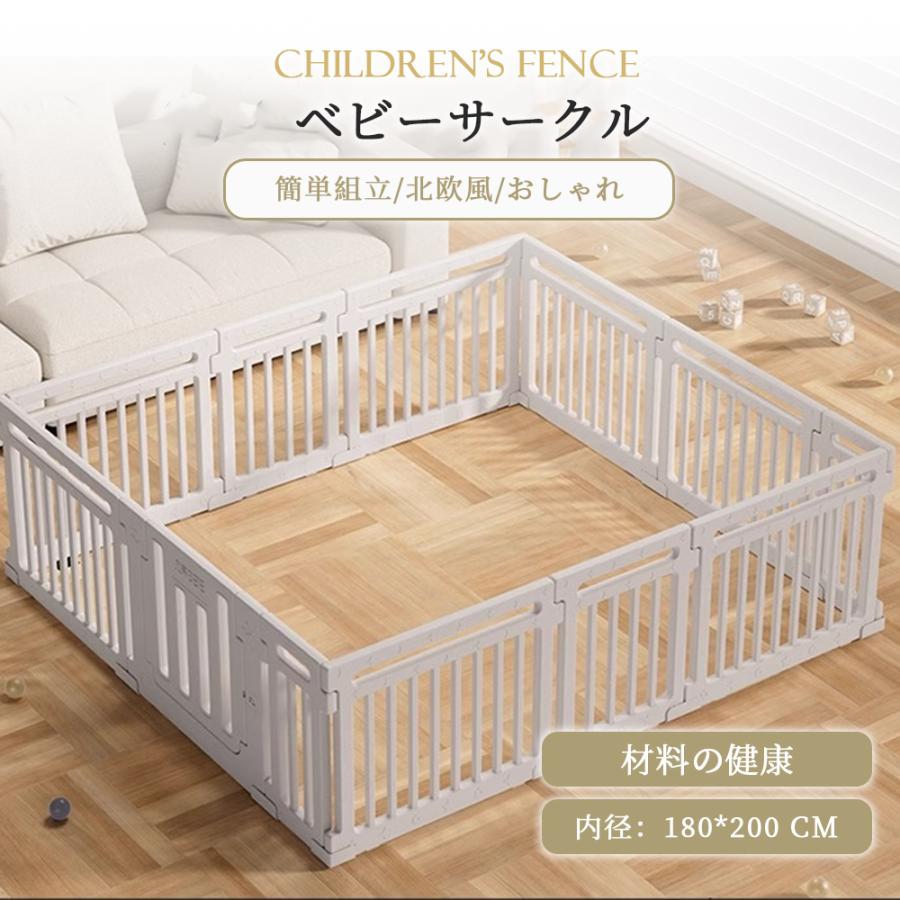ベビーサークル ハイタイプ 滑り止め付 簡単組立 子供 ドア 扉 プレイペン 赤ちゃん 大きい 長方形 かわいい ベビーフェンス ベビーゲート フェンス_1