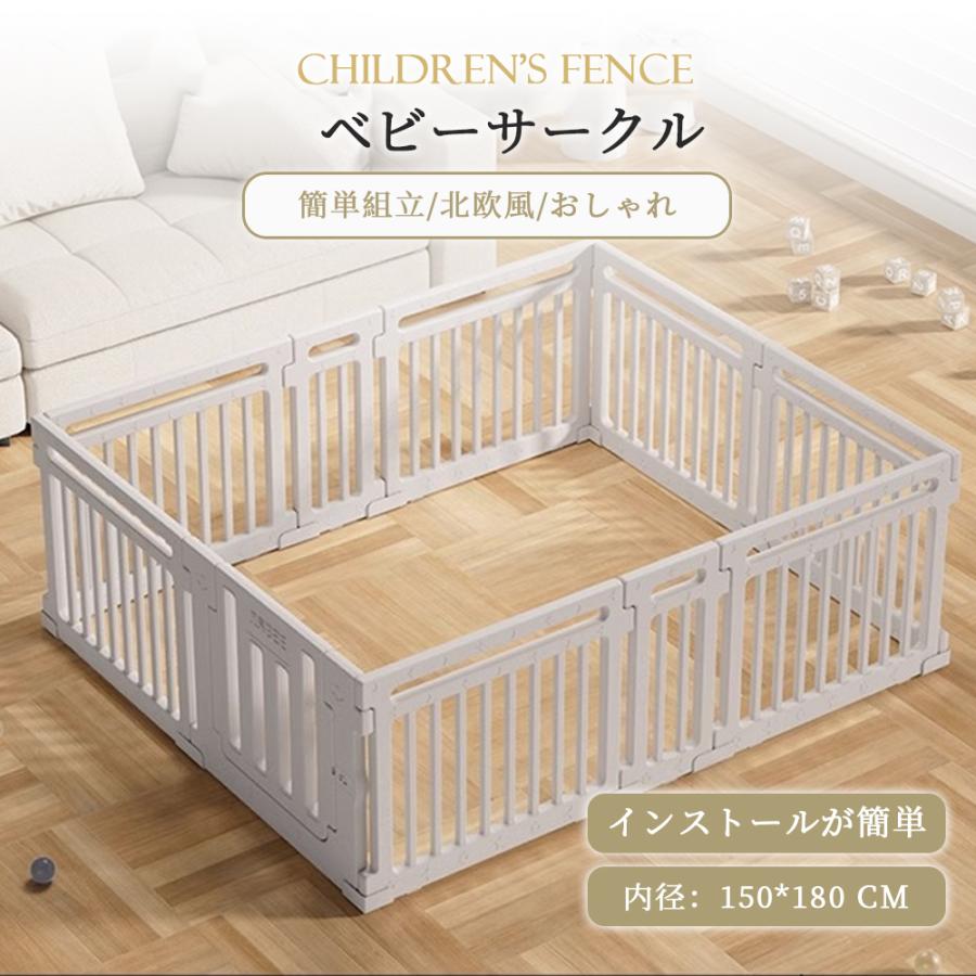 ベビーサークル ハイタイプ 滑り止め付 簡単組立 子供 ドア 扉 プレイペン 赤ちゃん 大きい 長方形 かわいい ベビーフェンス ベビーゲート フェンス_2
