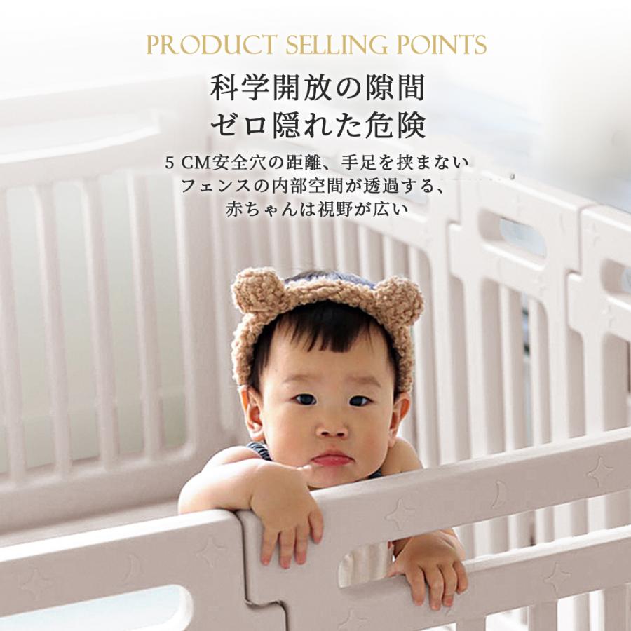 ベビーサークル ハイタイプ 滑り止め付 簡単組立 子供 ドア 扉 プレイペン 赤ちゃん 大きい 長方形 かわいい ベビーフェンス ベビーゲート フェンス_4