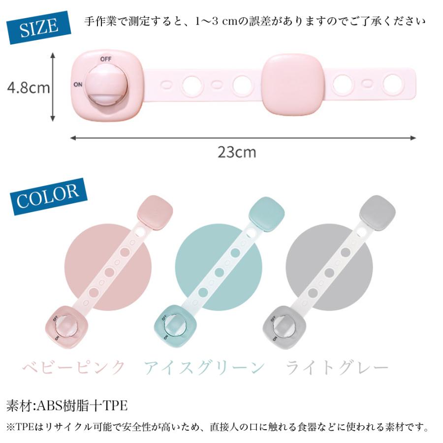 チャイルドロック 引き出し チャイルドロックドア 冷蔵庫 ベビーガード 子供 安全 ストッパー 長さ調整可 引き出しロック ドア 扉  360度回転 両方でロック解除｜motor-addiction-4｜02