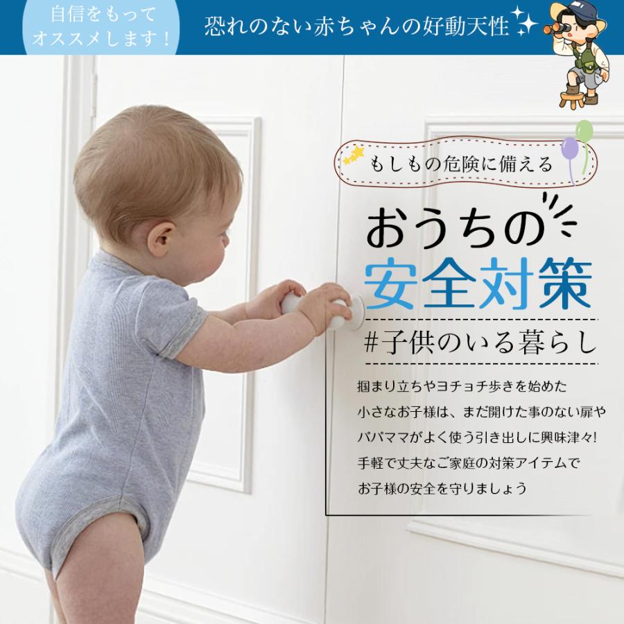 チャイルドロック 引き出し チャイルドロックドア 冷蔵庫 ベビーガード 子供 安全 ストッパー 長さ調整可 引き出しロック ドア 扉  360度回転 両方でロック解除｜motor-addiction-4｜05