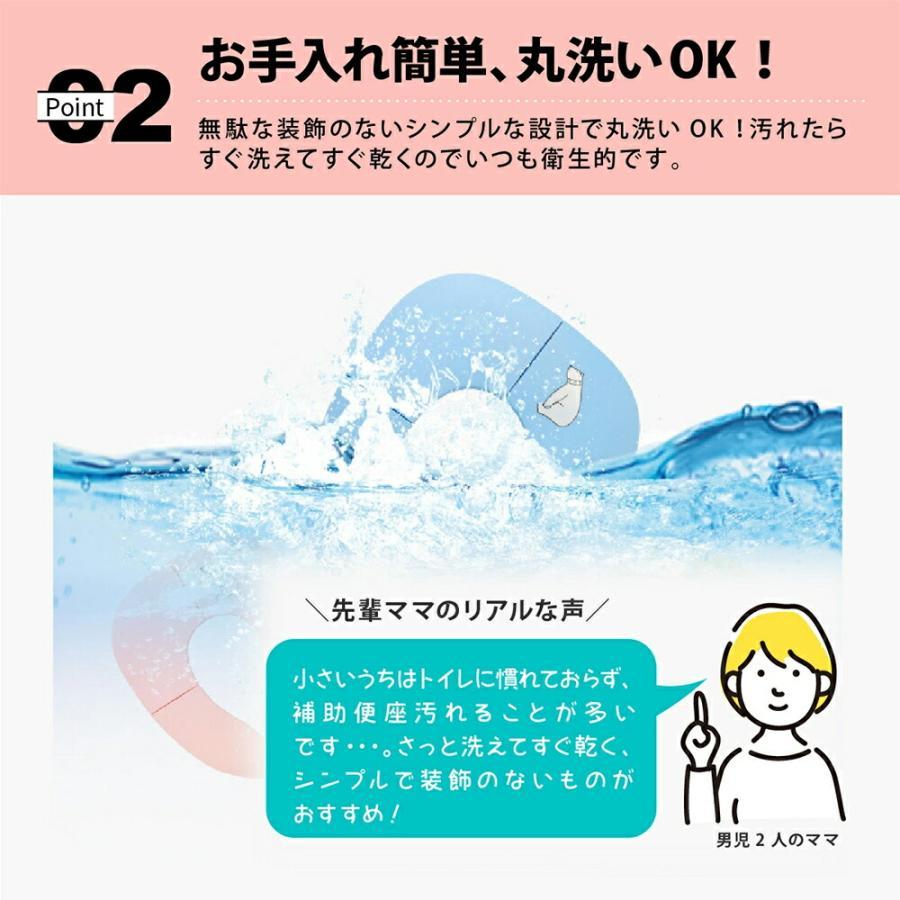 補助便座 折りたたみ トイトレ 携帯 おまる トイレ  トイレトレーニング 持ち運び 便座 幼児 かわいい おしゃれ 子供 トイレ 子供用トイレ キッズ用トイレ｜motor-addiction-4｜15