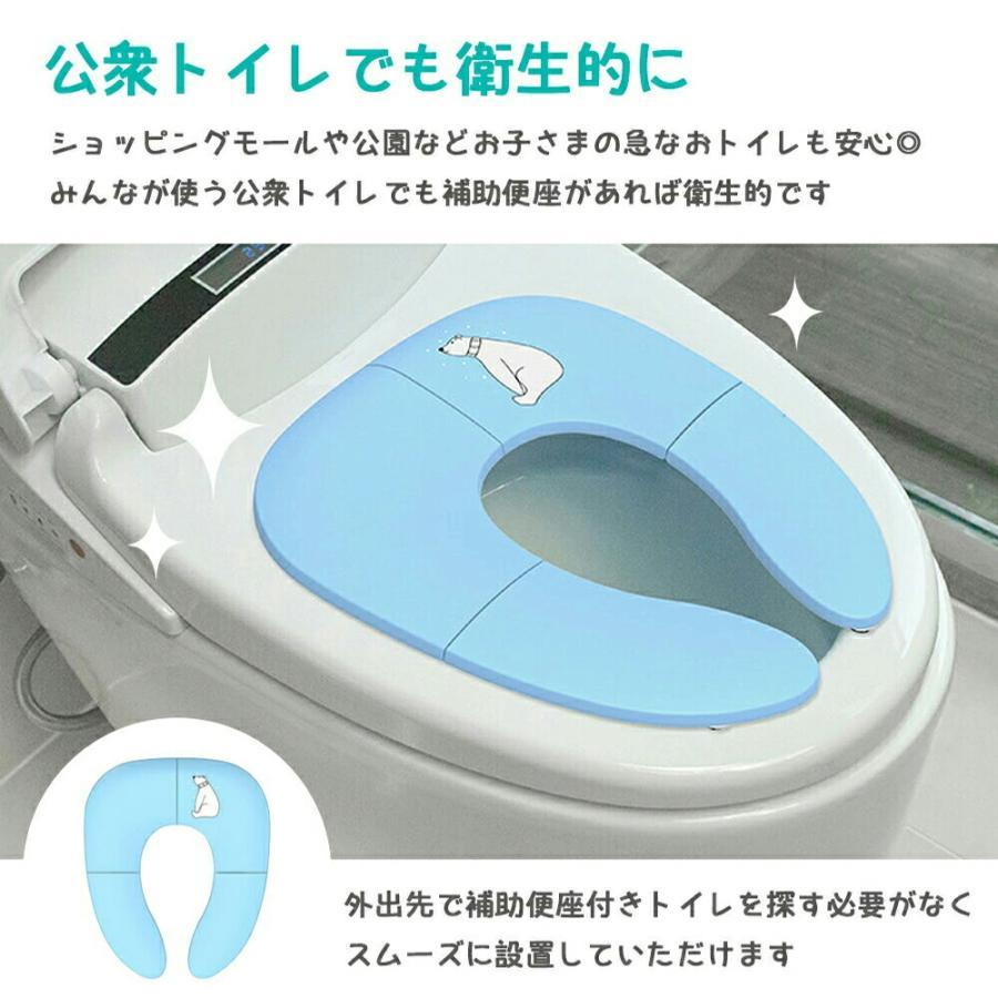 補助便座 折りたたみ トイトレ 携帯 おまる トイレ  トイレトレーニング 持ち運び 便座 幼児 かわいい おしゃれ 子供 トイレ 子供用トイレ キッズ用トイレ｜motor-addiction-4｜16