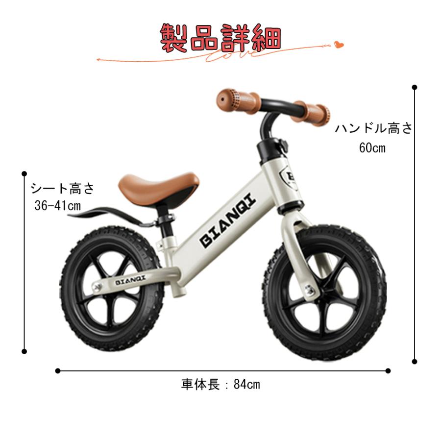 （訳あり）KTM キッズ バランスバイク ペダルなし自転車 バランスバイク キックバイク ペダルなし自転車 キッズバイク 乗用玩具