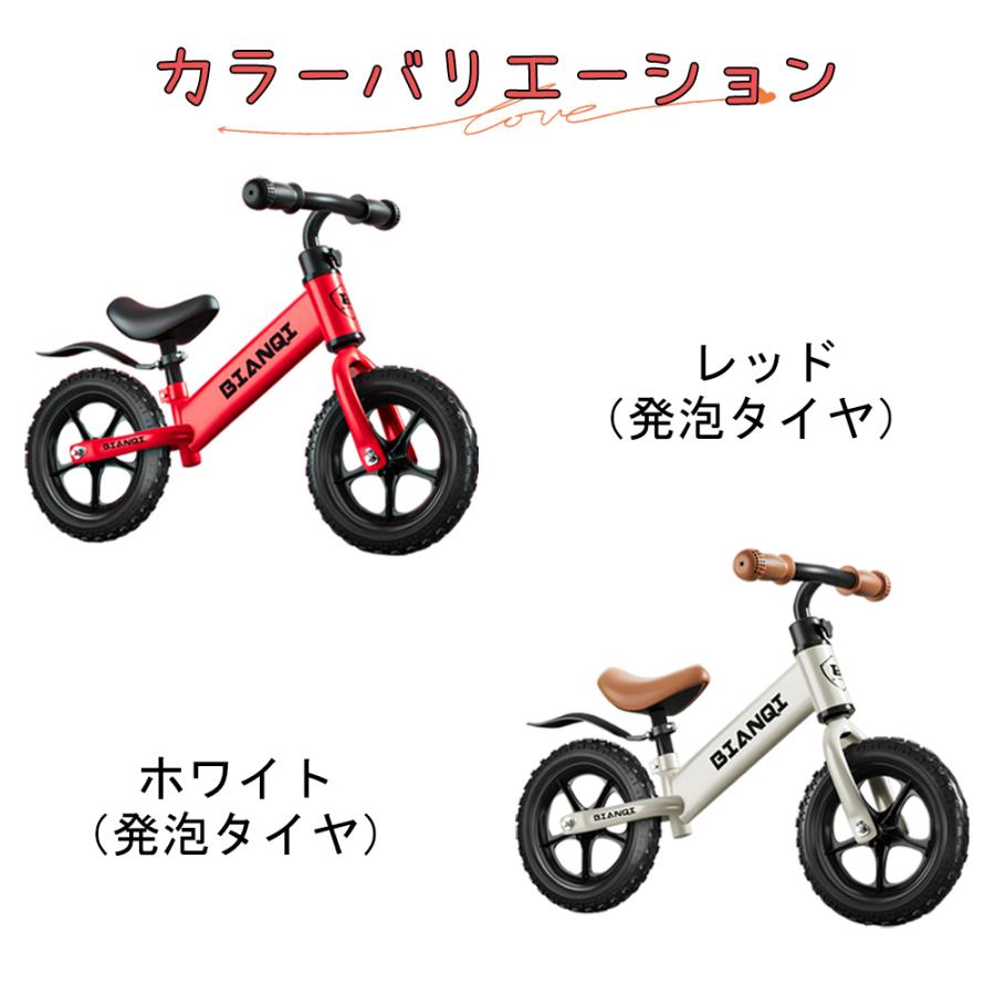 バランスバイク キックバイク ペダルなし自転車 キッズバイク 乗用玩具