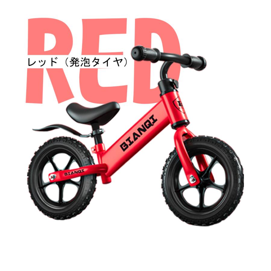バランスバイク キックバイク ペダルなし自転車 キッズバイク 乗用玩具