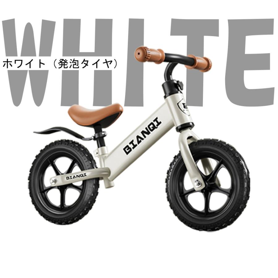 バランスバイク キックバイク ペダルなし自転車 キッズバイク 乗用玩具