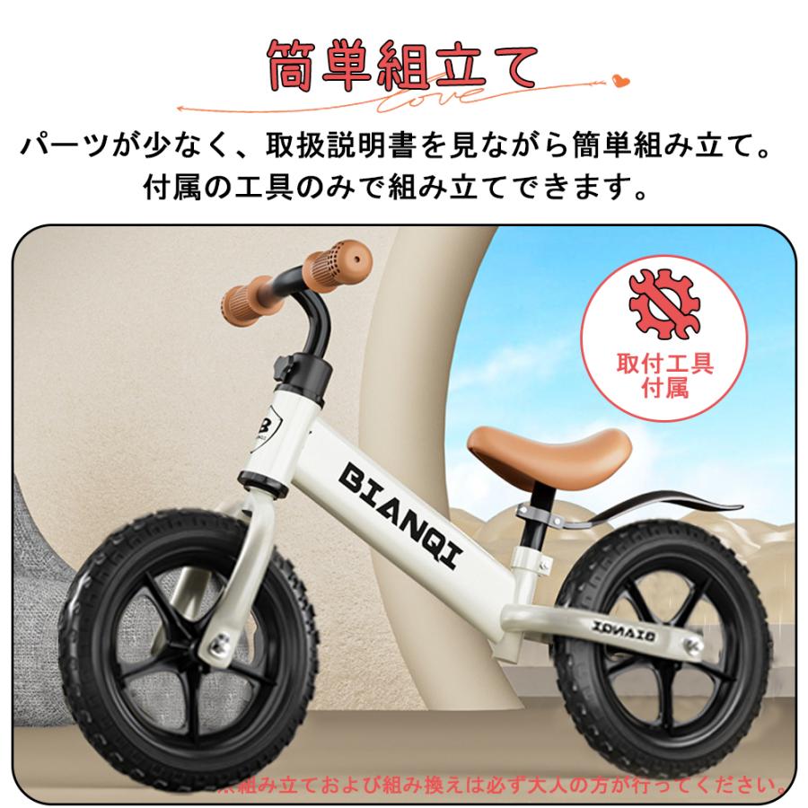 バランスバイク キックバイク ペダルなし自転車 キッズバイク 乗用玩具