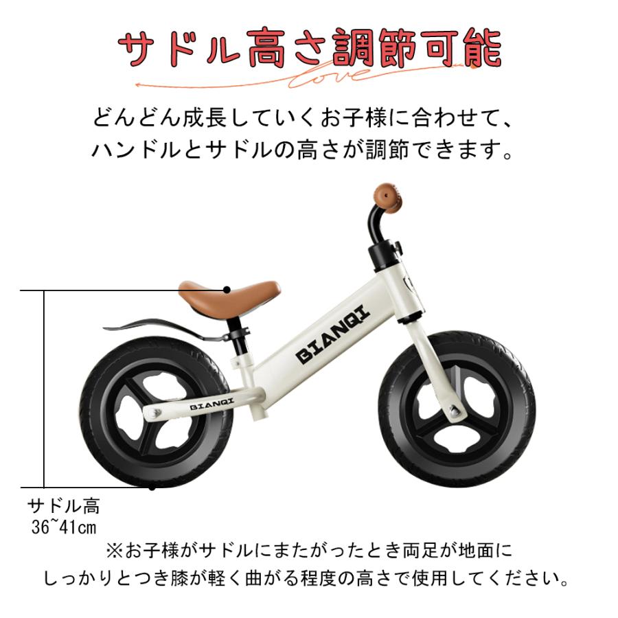 バランスバイク キックバイク ペダルなし自転車 キッズバイク 乗用玩具