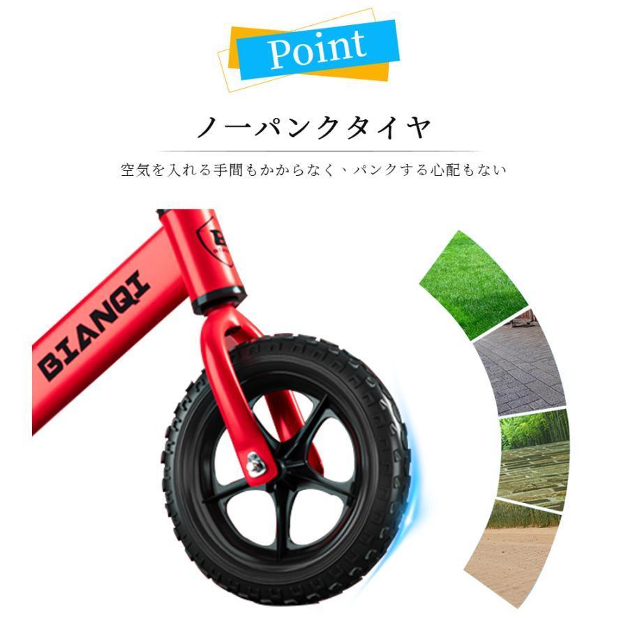 バランスバイク スタンド ランバイク ペダルなし自転車 子供用 キッズ