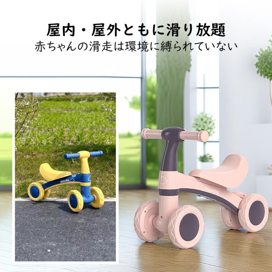 キッズバイク 子供用三輪車 キックバイク バランスバイク 乗り物 ベビー ペダル無し 乗用玩具 シンプル おしゃれ  かわいい  誕生日 プレゼント   お祝い 幼児用｜motor-addiction-4｜17