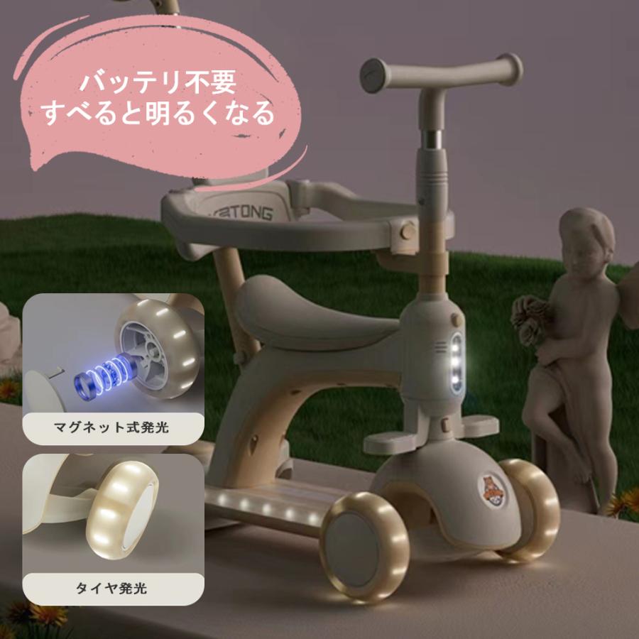 子供用三輪車 キックボード キックバイク 手押し棒　乗用玩具 ペダル無し セーフティーガード付き シンプル おしゃれ おもちゃ かわいい  誕生日 プレゼント_11