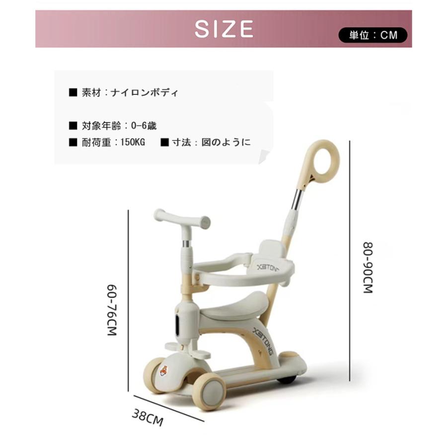 子供用三輪車 キックボード キックバイク 手押し棒　乗用玩具 ペダル無し セーフティーガード付き シンプル おしゃれ おもちゃ かわいい  誕生日 プレゼント_16
