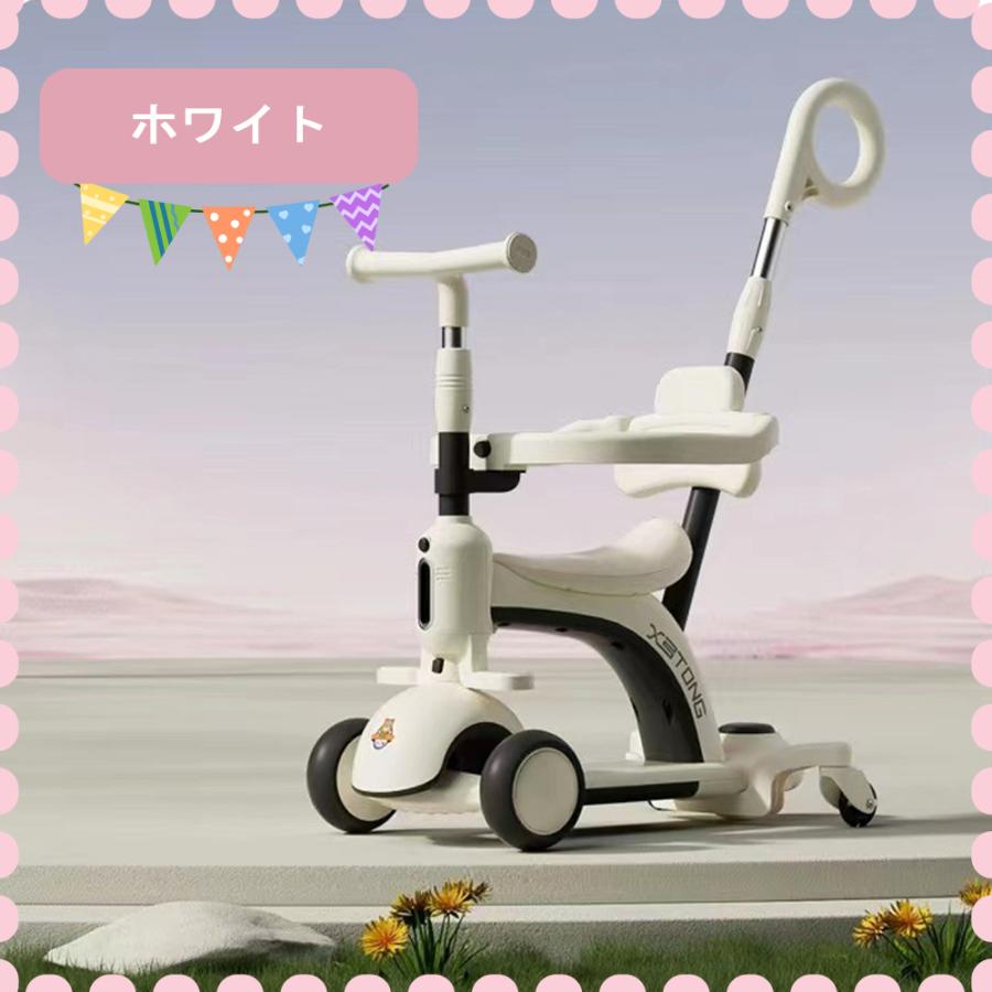 子供用三輪車 キックボード キックバイク 手押し棒　乗用玩具 ペダル無し セーフティーガード付き シンプル おしゃれ おもちゃ かわいい  誕生日 プレゼント_2