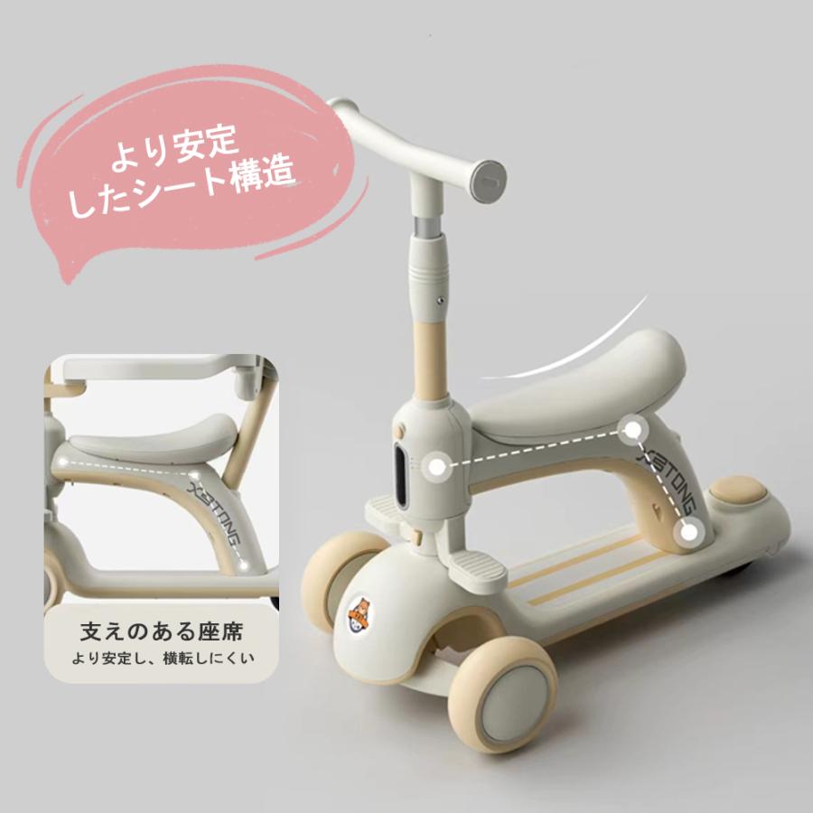 子供用三輪車 キックボード キックバイク 手押し棒　乗用玩具 ペダル無し セーフティーガード付き シンプル おしゃれ おもちゃ かわいい  誕生日 プレゼント_9