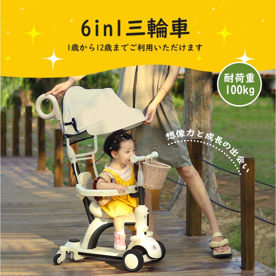 子供用三輪車 キックボード キックバイク 手押し棒 キックスケーター