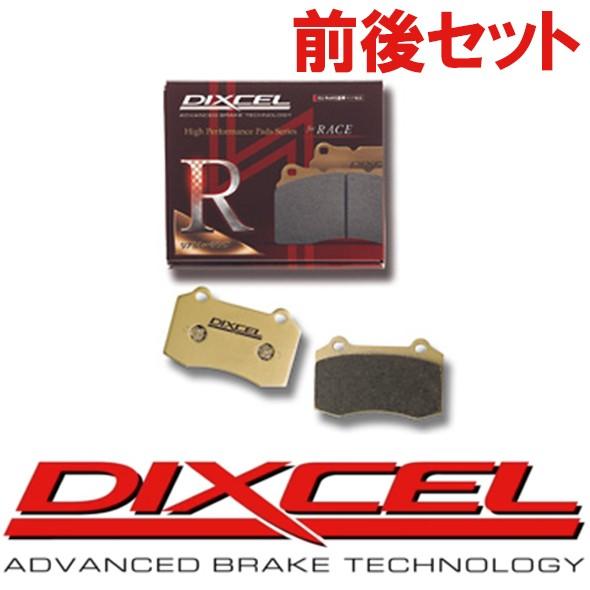 Dixcel Vb23 Vb25 ブレーキパッド R E90 Dixcel 前後セット ブレーキパッド 07 03 10 05 ディクセル 前後セット Dixcel ならショッピング ランキングや口コミも豊富なネット通販 更にお得なｔポイントも スマホアプリも充実で毎日どこからでも