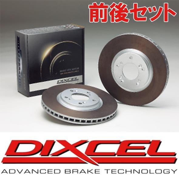 ディクセル Hd Wk57a Wk64 自動車 ブレーキ Dixcel 前後セット 11 03 ブレーキディスク グランドチェロキー Dixcel Dixcel モーターアディクション4号店