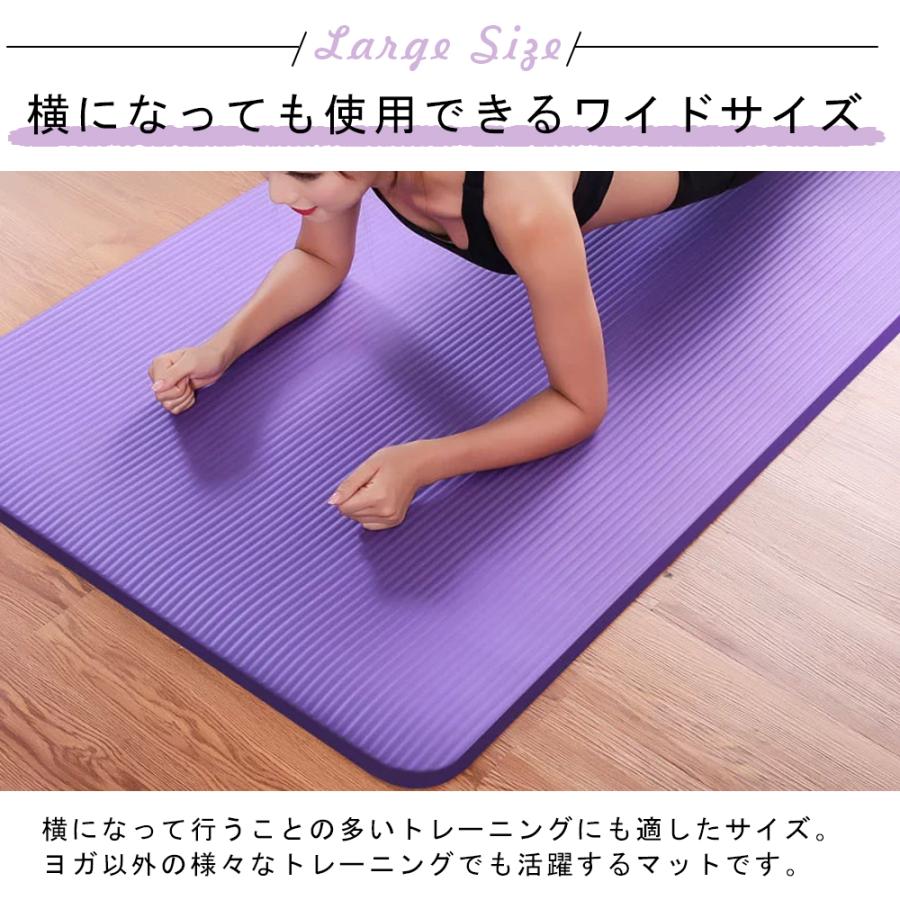 ヨガマット 200*90*20MM トレーニングマット 収納袋付き ヨガ 初心者