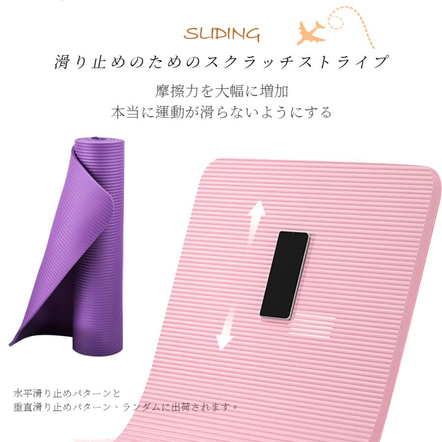 ヨガマット 20mm トレーニングマット 200×90×2cm 大きめBIGサイズ