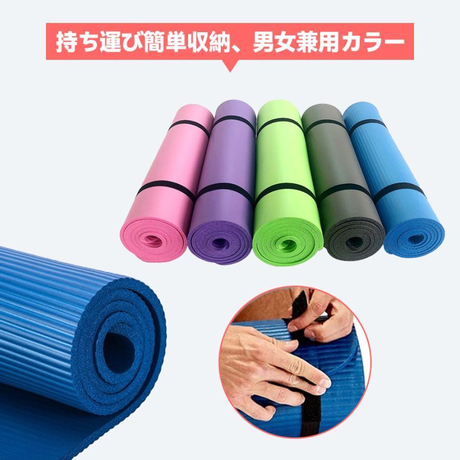 ヨガマット 20mm トレーニングマット 200×90×2cm 大きめBIGサイズ