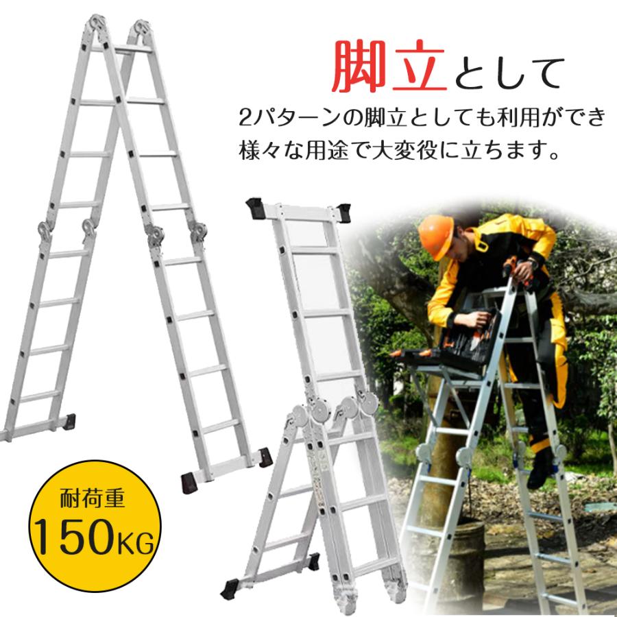 はしご 梯子 ハシゴ 脚立 足場 万能はしご 多機能はしご 3.6m アルミ 