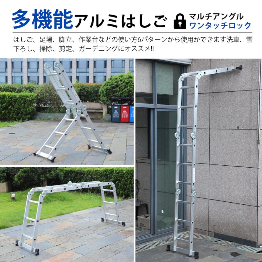 多目的梯子 折りたたみはしご 約3.6m 足場台 Housepal アルミ 札幌市北区屯田 WEIMALL（ウェイモール） 脚立 はしご アルミ 3段 76cm 耐荷重150kg