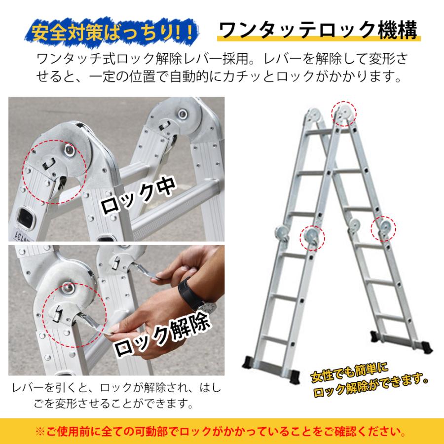 多目的梯子 折りたたみはしご 約3.6m 足場台 Housepal アルミ 札幌市北区屯田 脚立 ハシゴ はしご 梯子 アルミ 折りたたみ 伸縮 多機能ハシゴ 多機能