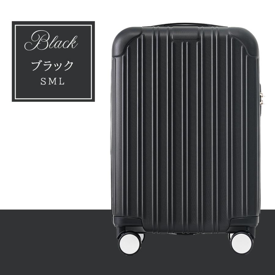 スーツケース Lサイズ ストッパー付き TSAロック キャリーバッグ