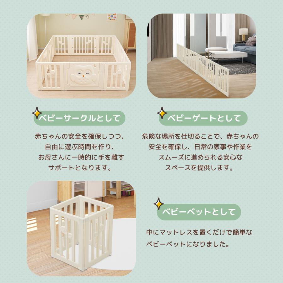 ベビーサークル 206*256cm 折りたたみ ロック扉付き 組立て簡単 滑り