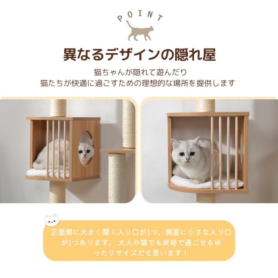 キャットタワー 木製　頑丈据え置き おしゃれ 麻紐爪とぎボール 猫ベッド安全安心 Amazon | キャットタワー 木製 頑丈 据え置き おしゃれ 麻紐 爪とぎ