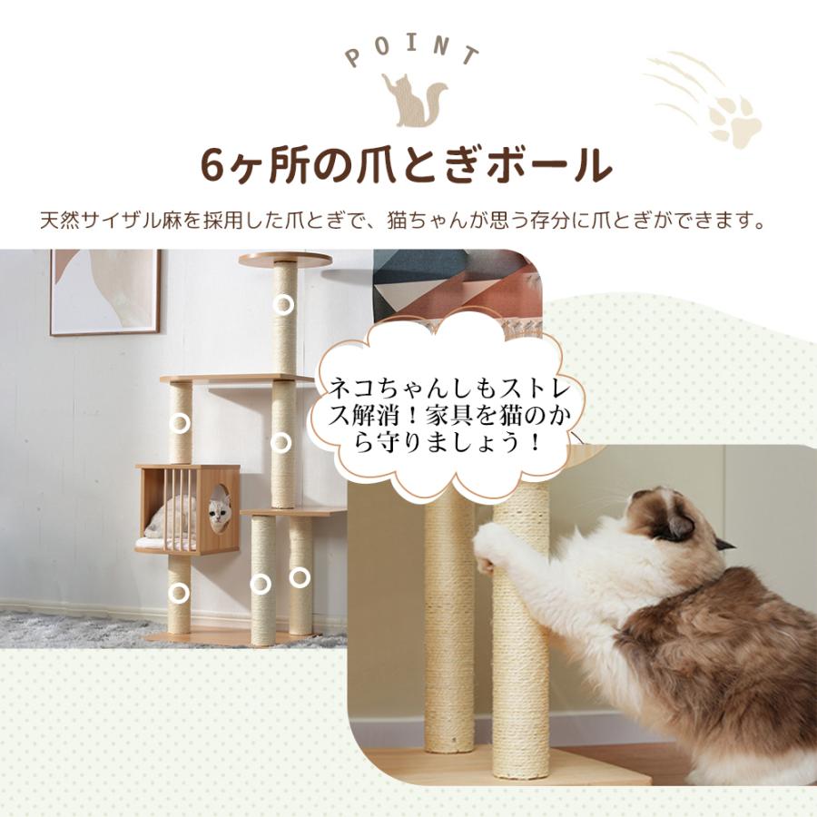 キャットタワー 木製 頑丈 据え置き おしゃれ 麻紐 爪とぎボール 猫