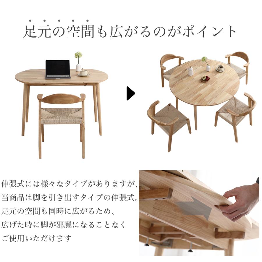 伸長式ダイニングテーブル 折りたたみダイニングテーブル 円形 伸長式ダイニングテーブル 折りたたみダイニングテーブル 円形
