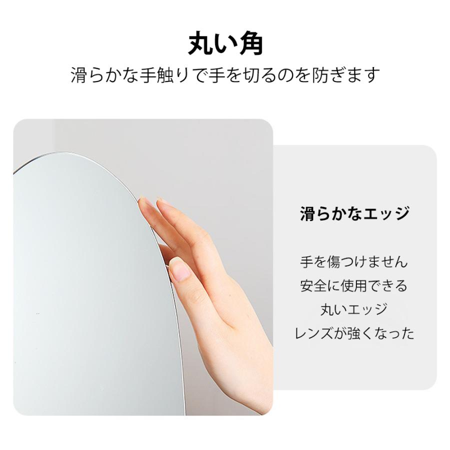 全身鏡 姿見鏡 スタンドミラー ノンフレーム イレギュラミラー