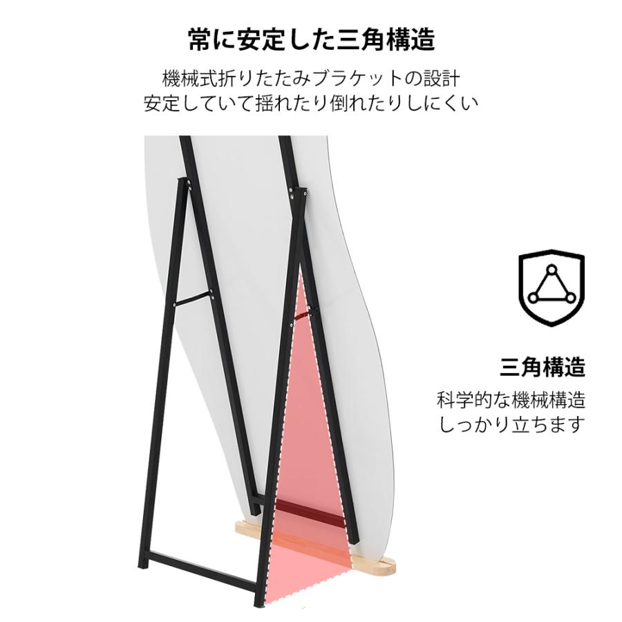 全身鏡 姿見鏡 スタンドミラー ノンフレーム イレギュラミラー
