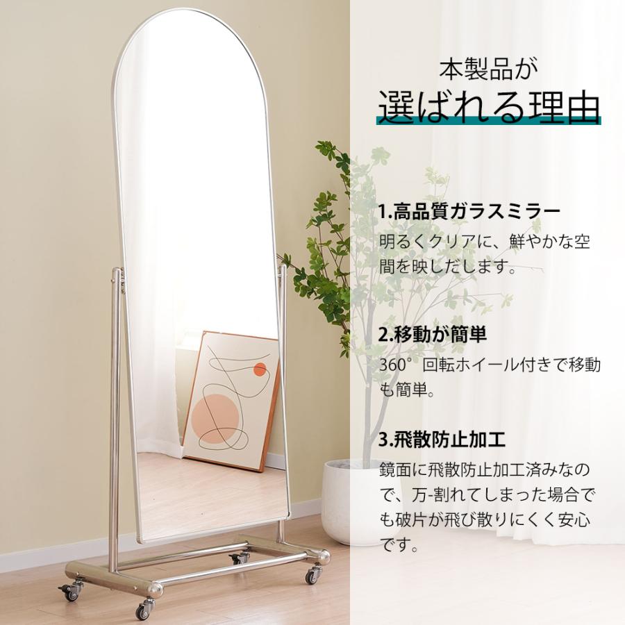 全身鏡 姿見鏡 鏡 キャスター付き 大型ミラー 全身ミラー シルバー