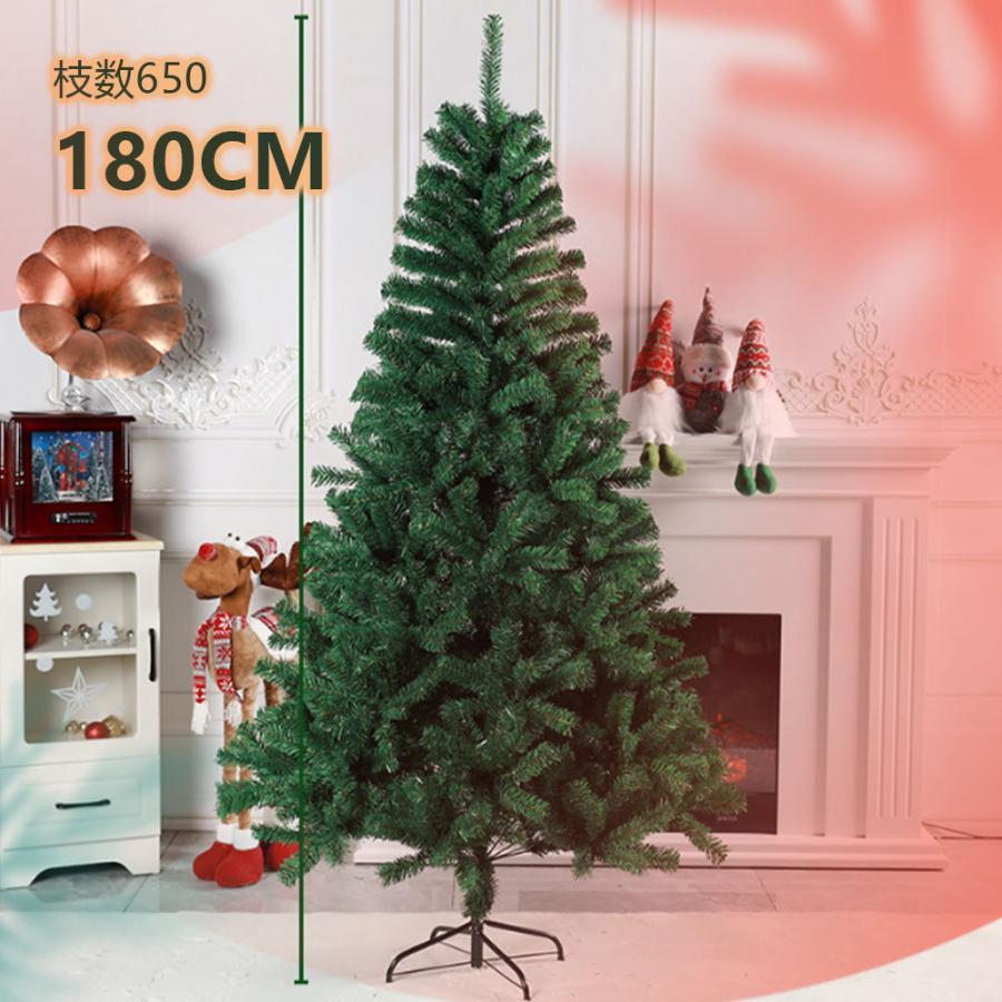 クリスマスツリー 豊富な枝数 ドイツトウヒ ツリー アルザス ツリー  おしゃれ 高級  北欧 120cm 150cm 180cm 210cm｜motor-addiction-4｜02