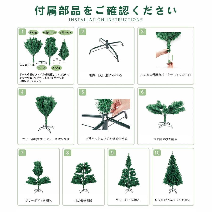 クリスマスツリー 豊富な枝数 ドイツトウヒ ツリー アルザス ツリー  おしゃれ 高級  北欧 120cm 150cm 180cm 210cm｜motor-addiction-4｜11